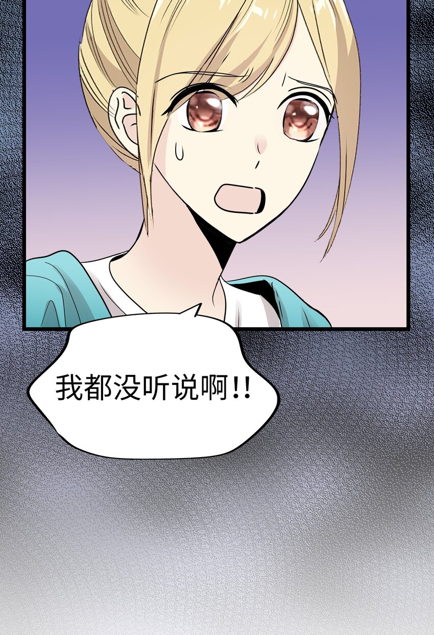 28 离别、错过58