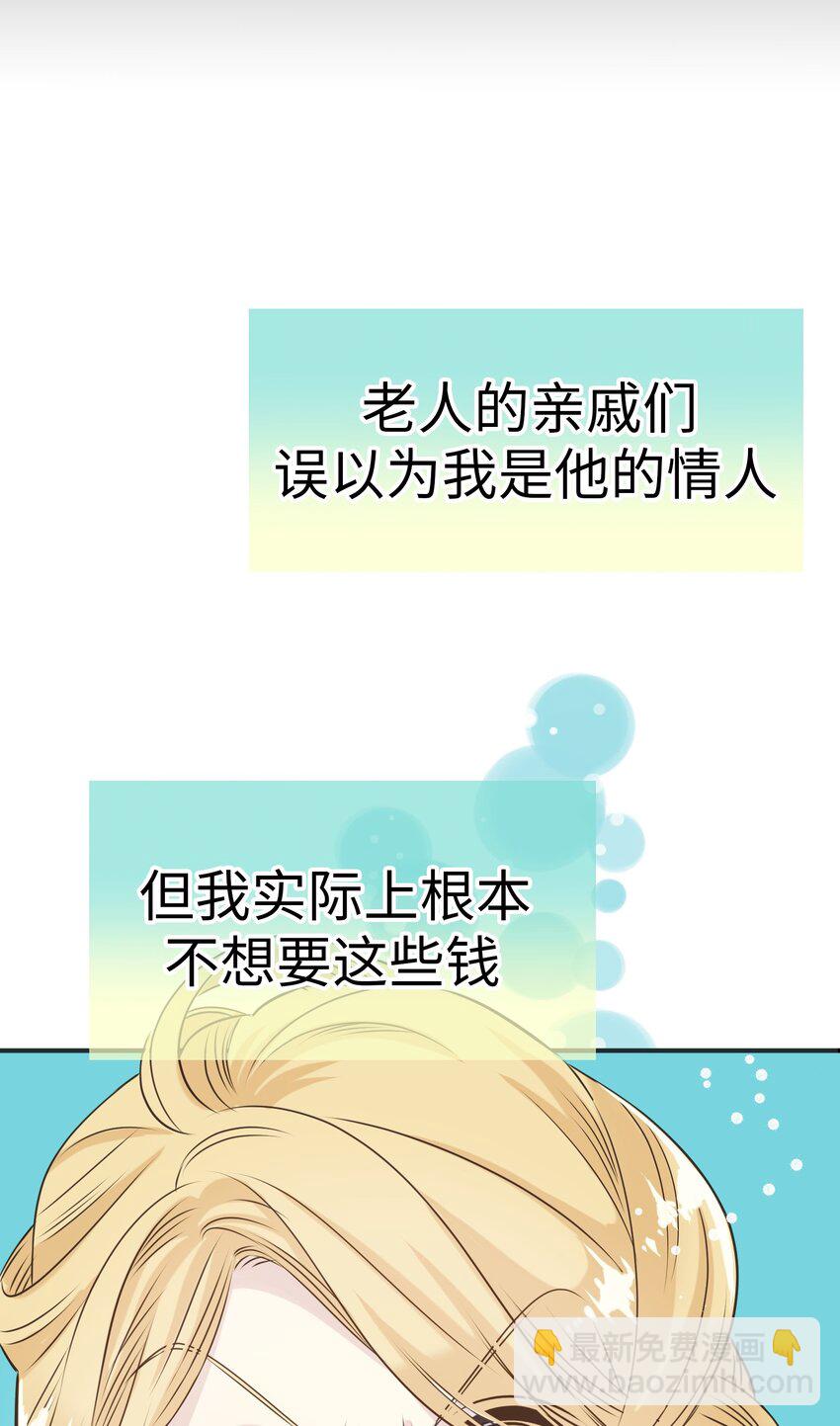 28 离别、错过6