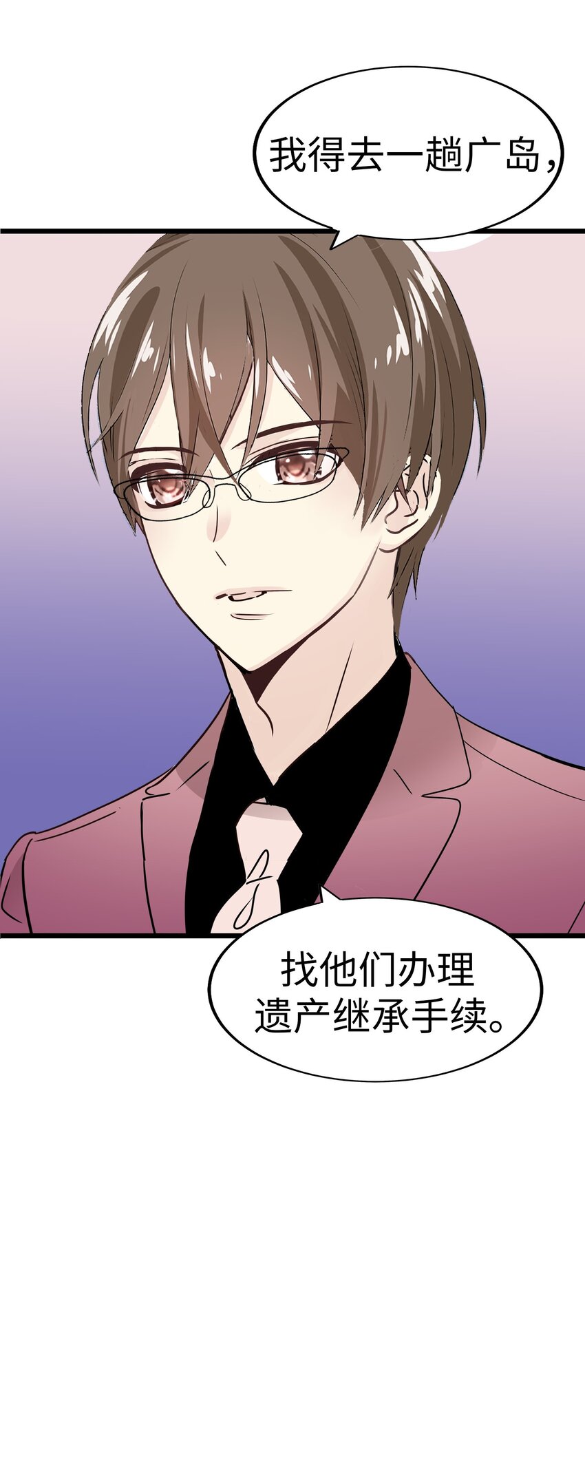 28 离别、错过60