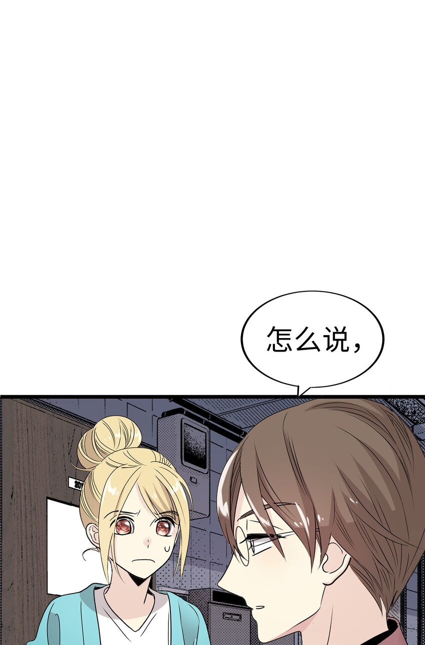 28 离别、错过61