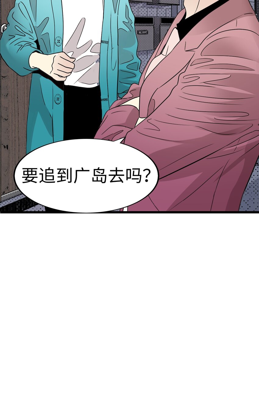 28 离别、错过62