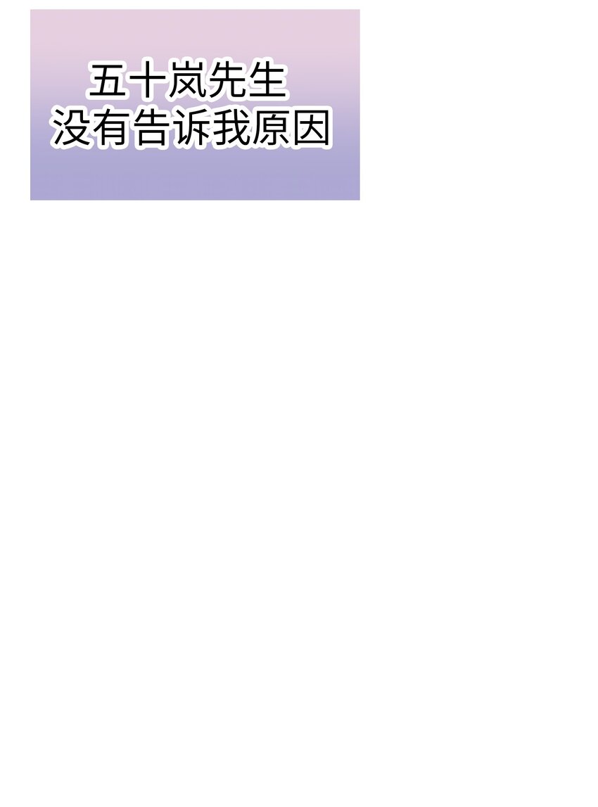 28 离别、错过68