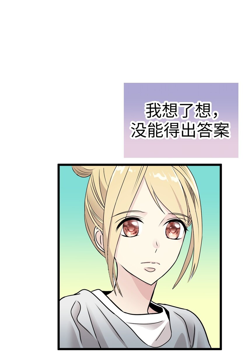 28 离别、错过69