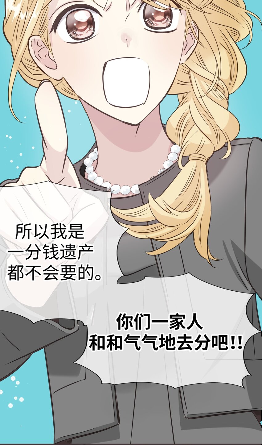 28 离别、错过7