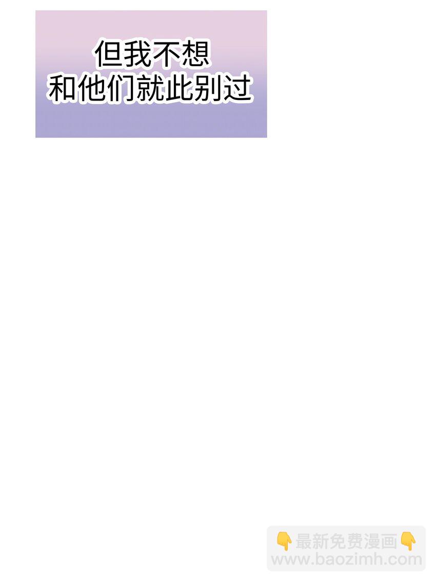 28 离别、错过70