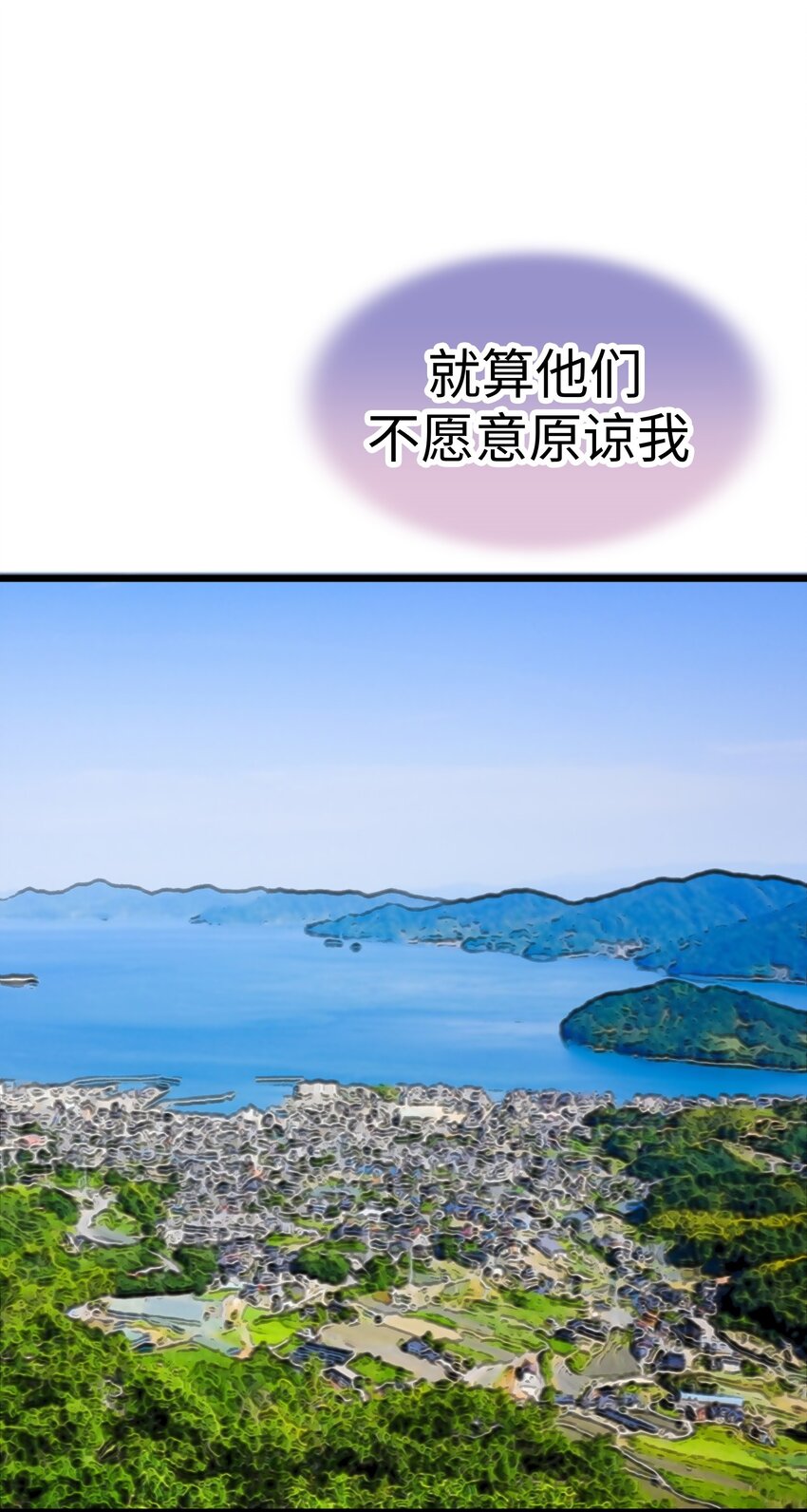 28 离别、错过71
