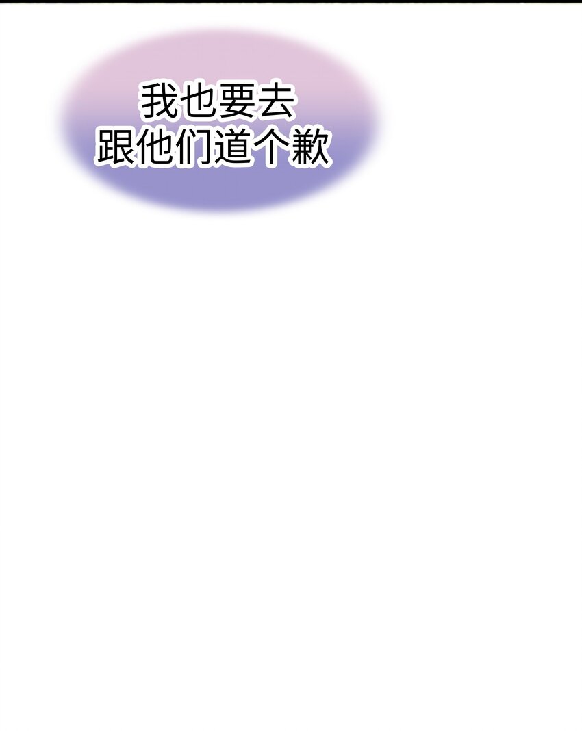 28 离别、错过72