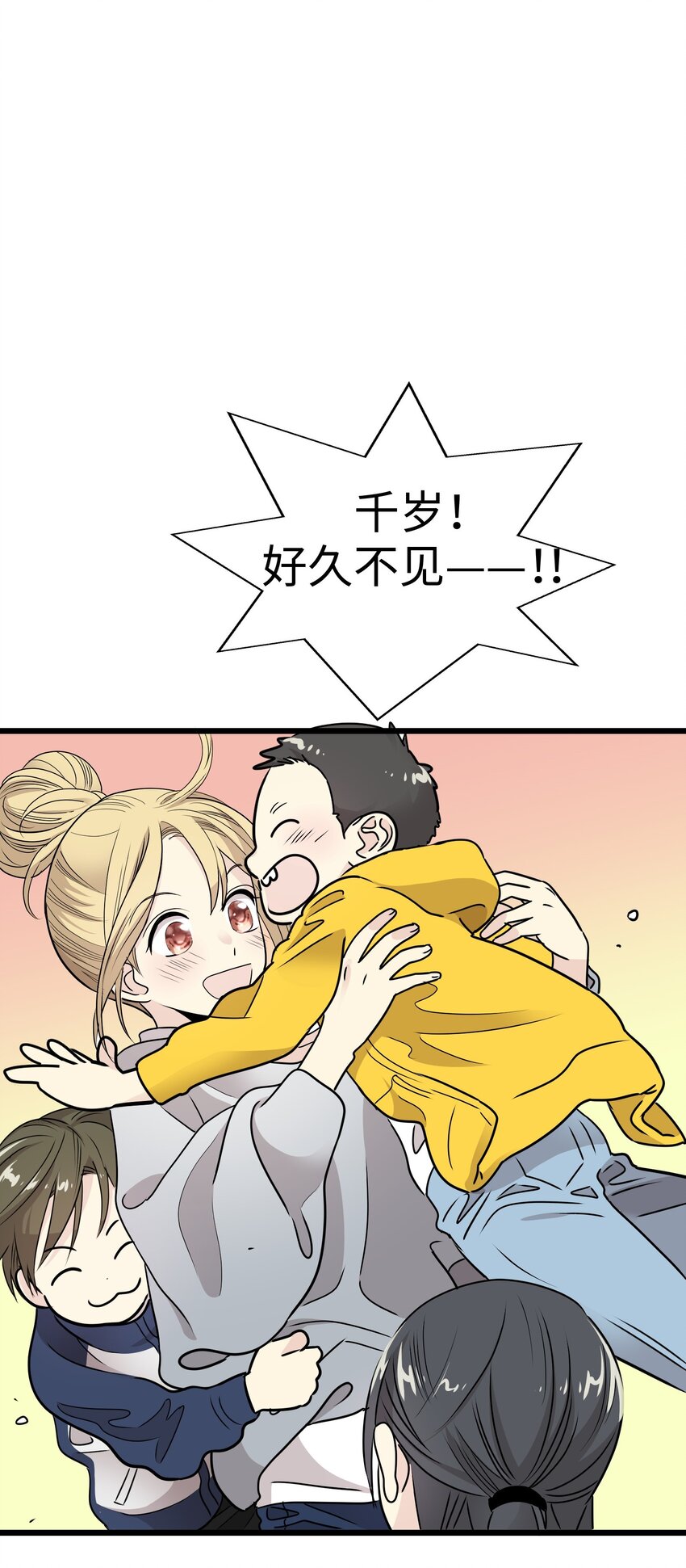 28 离别、错过74