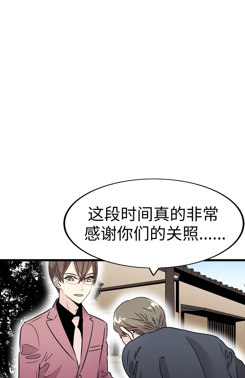 28 离别、错过78