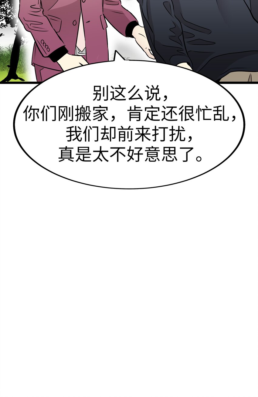 28 离别、错过79
