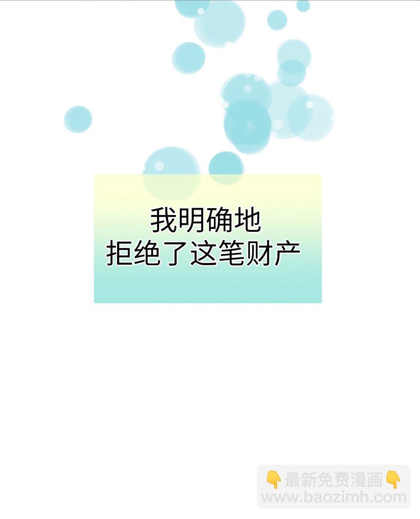 28 离别、错过8