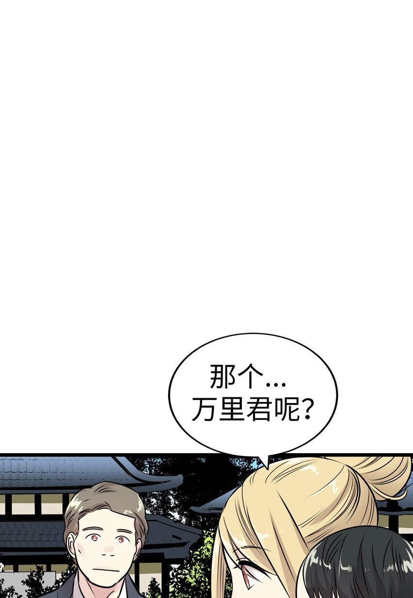 28 离别、错过80