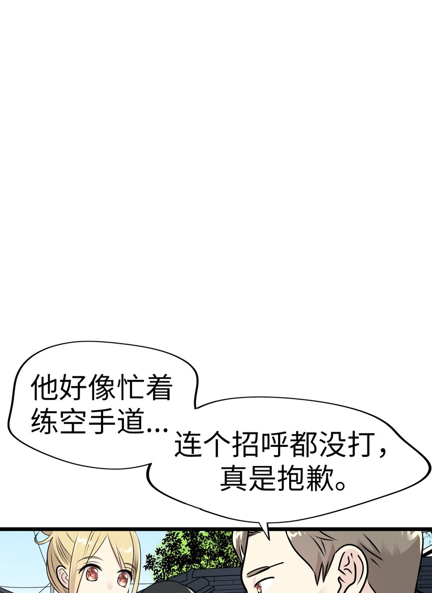 28 离别、错过82
