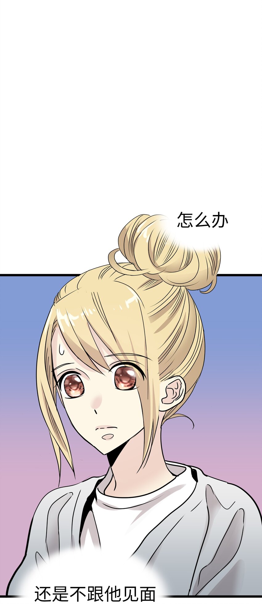 28 离别、错过84