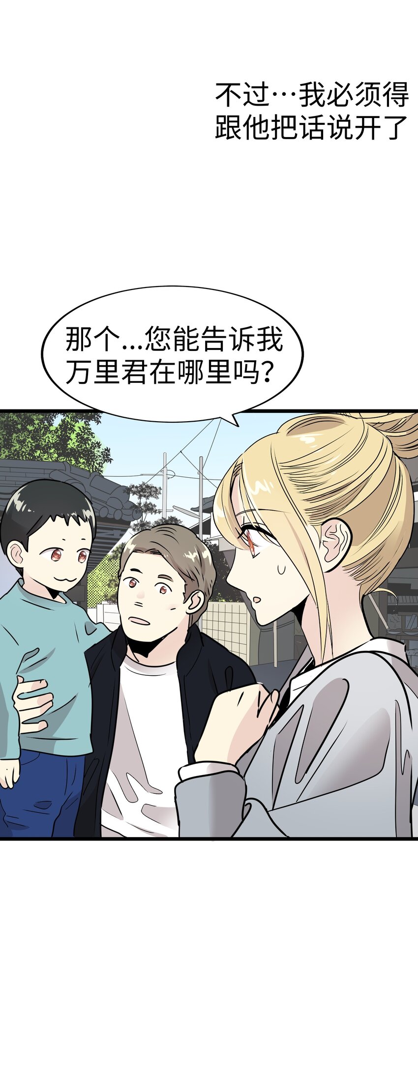 28 离别、错过87