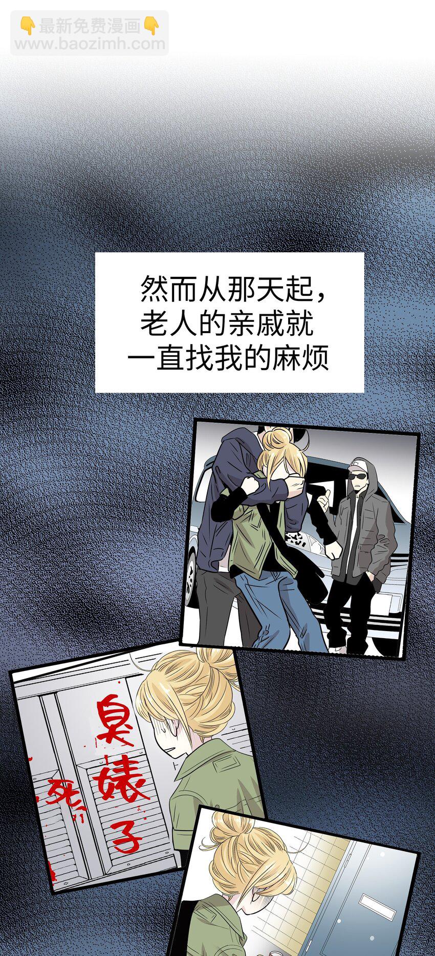 28 离别、错过9