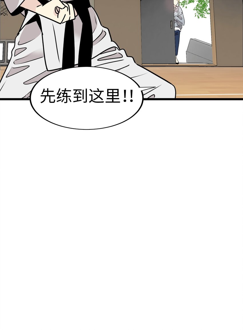 28 离别、错过96