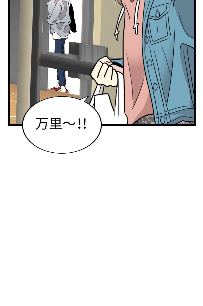 28 离别、错过98