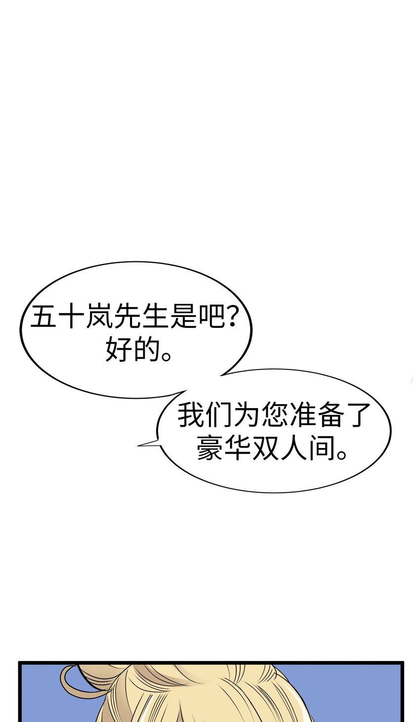 29 背德的爱恋101