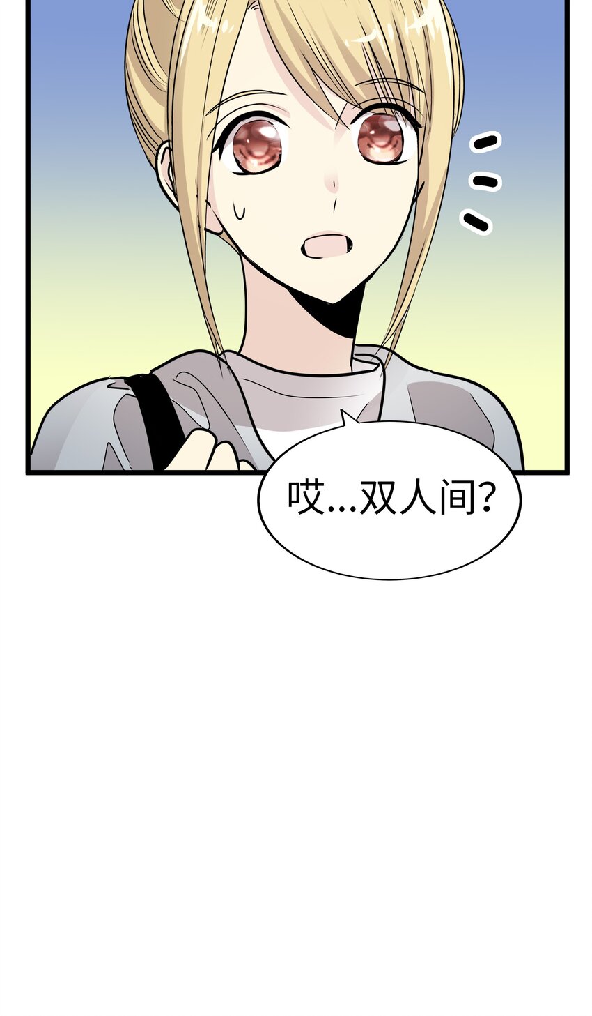 29 背德的爱恋106