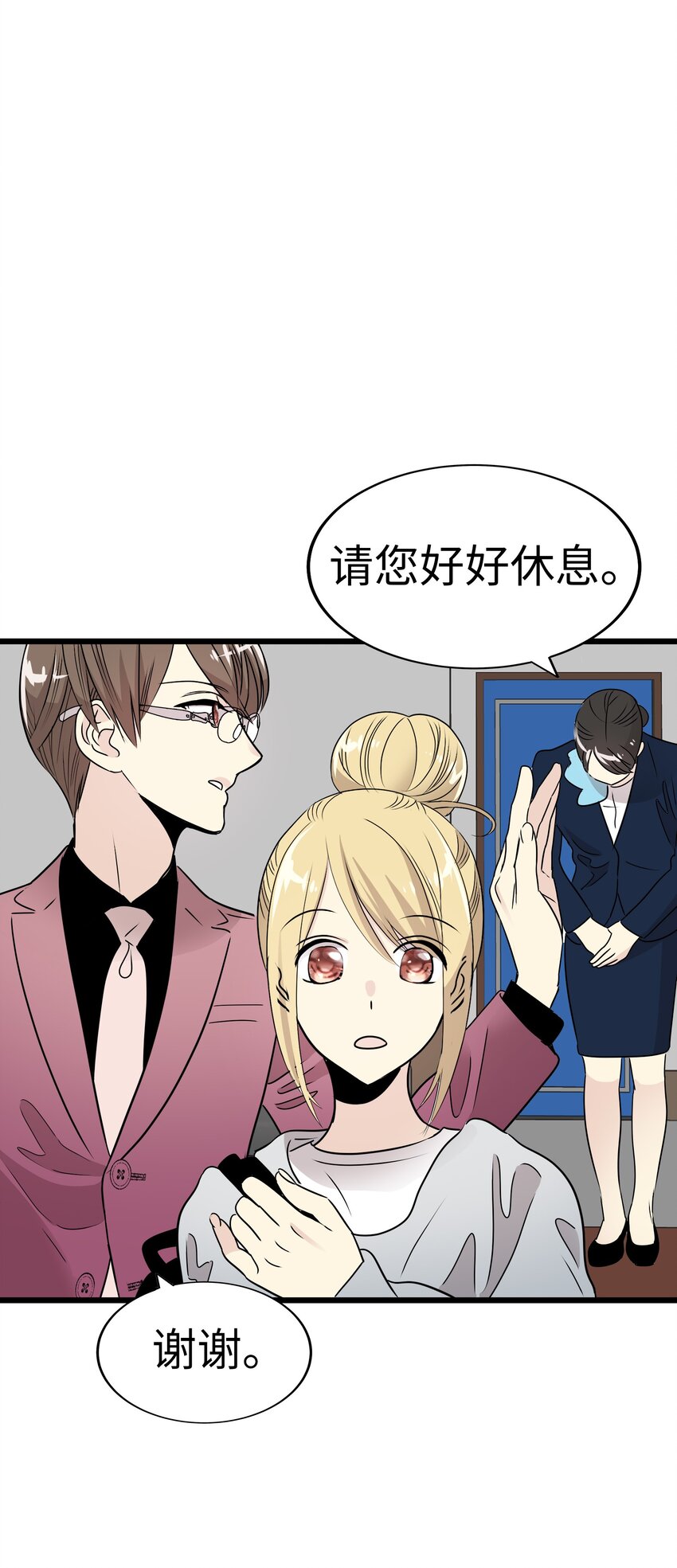 29 背德的爱恋109