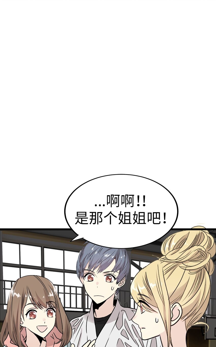 29 背德的爱恋15