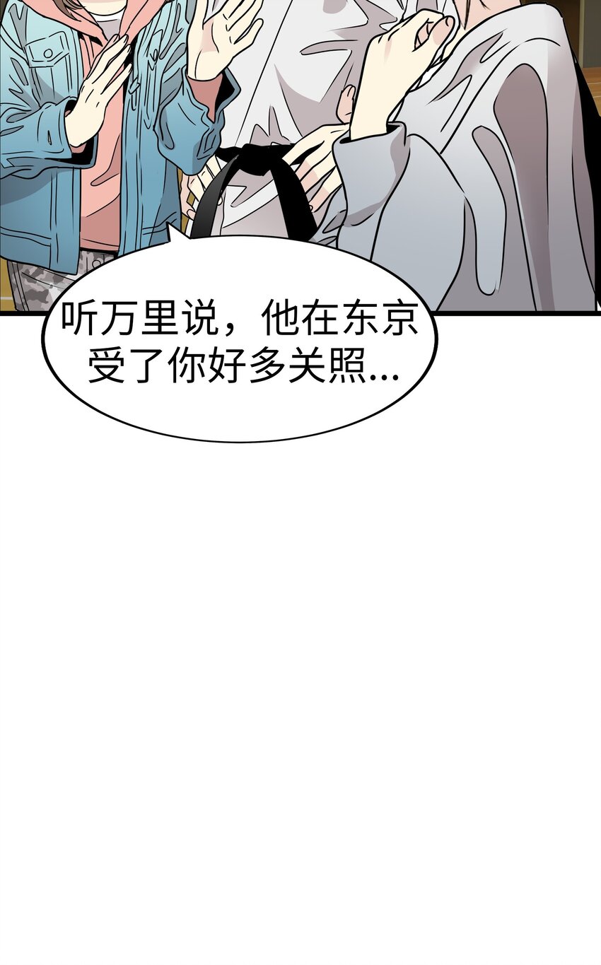 29 背德的爱恋16