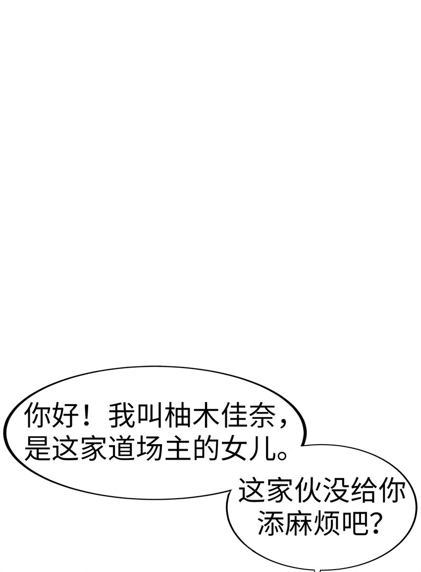 29 背德的爱恋17