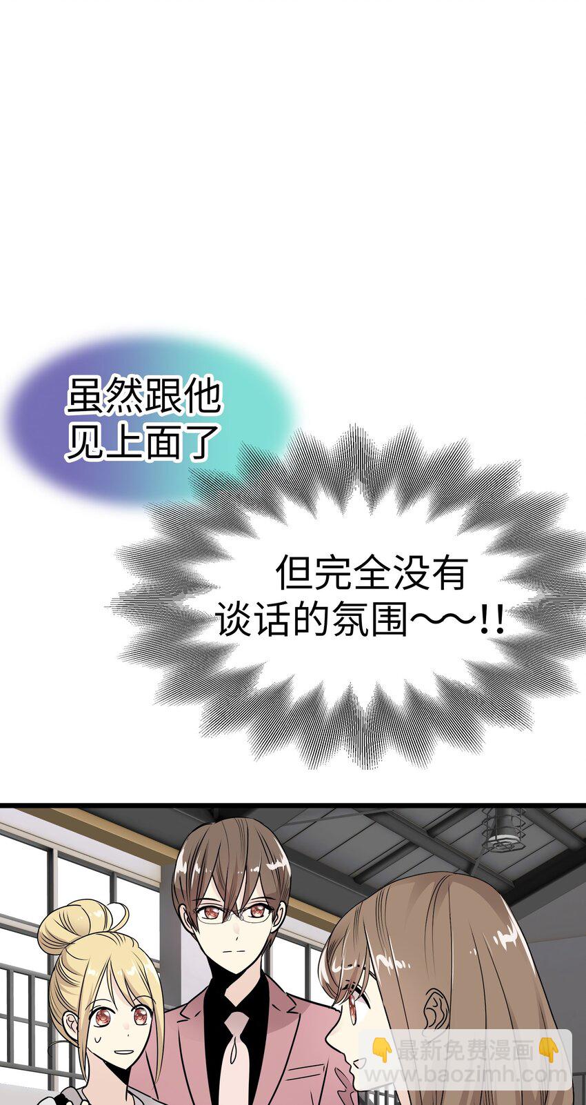 29 背德的爱恋22