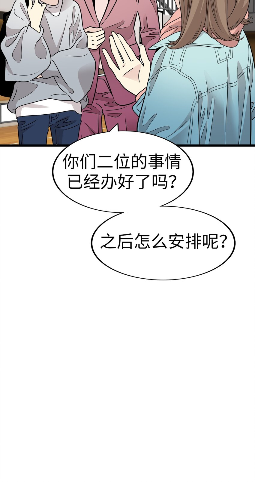 29 背德的爱恋23
