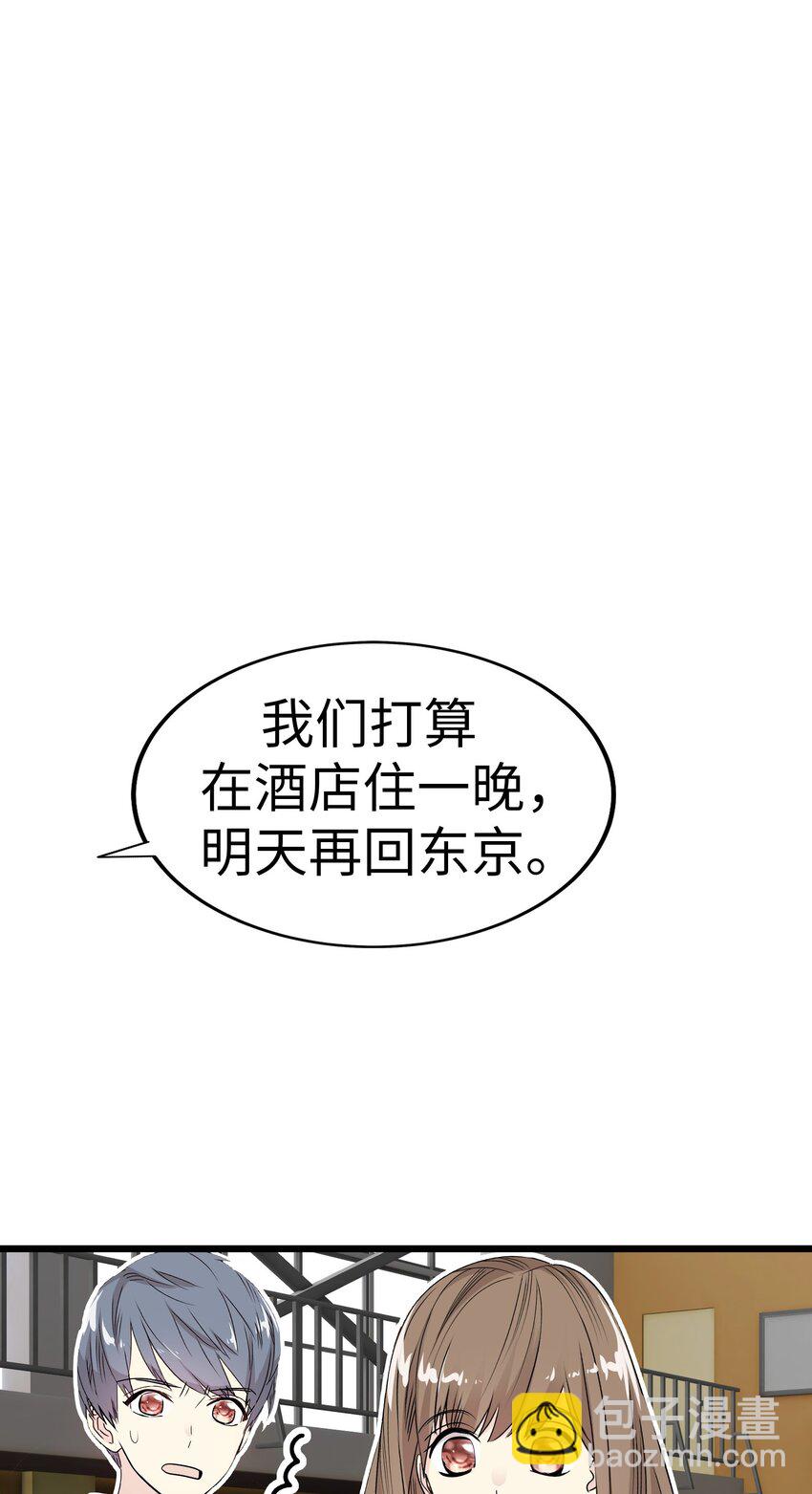 29 背德的爱恋24