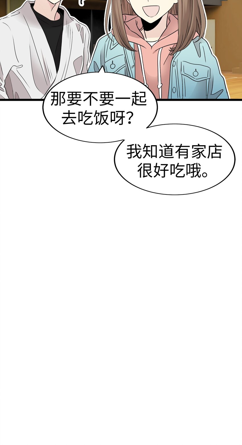 29 背德的爱恋25