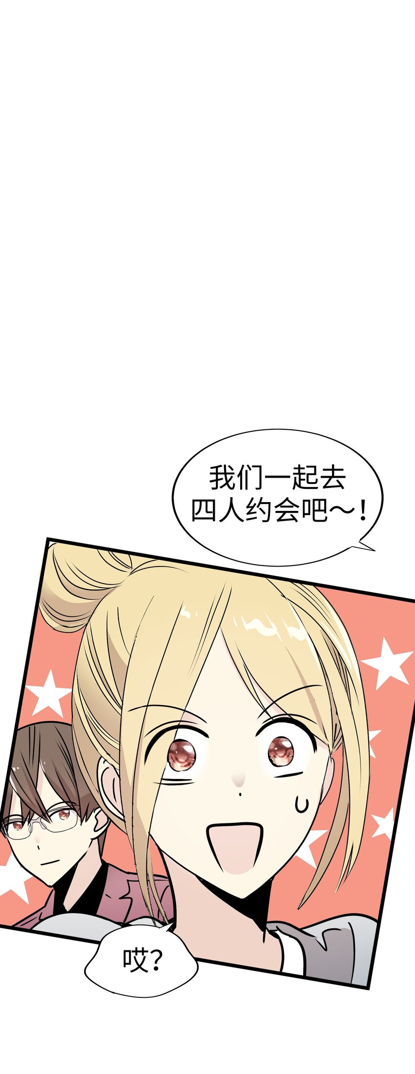 29 背德的爱恋26
