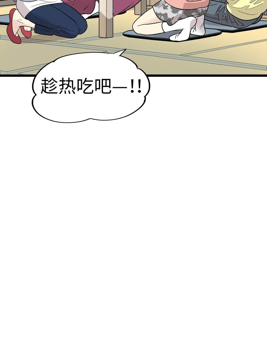 29 背德的爱恋32