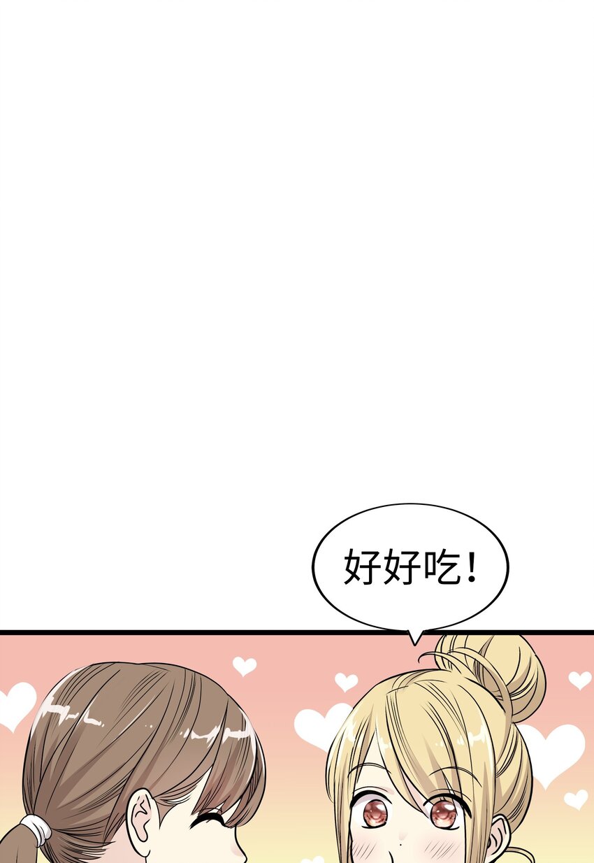 29 背德的爱恋33