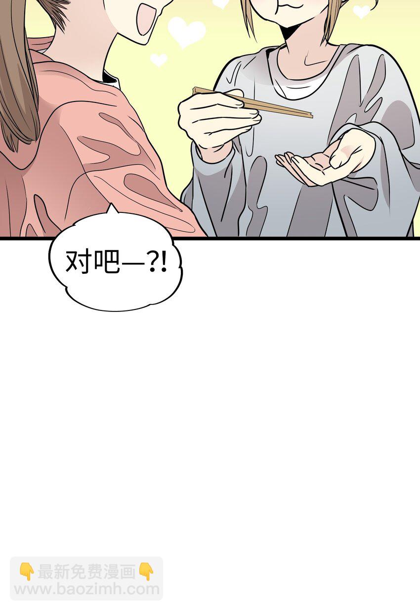 29 背德的爱恋34