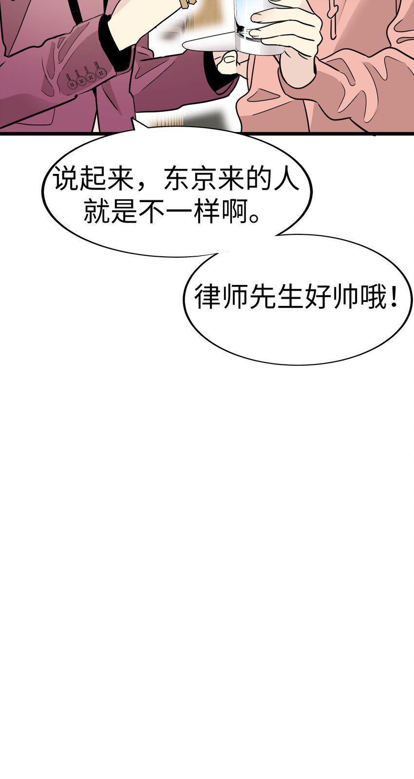 29 背德的爱恋41