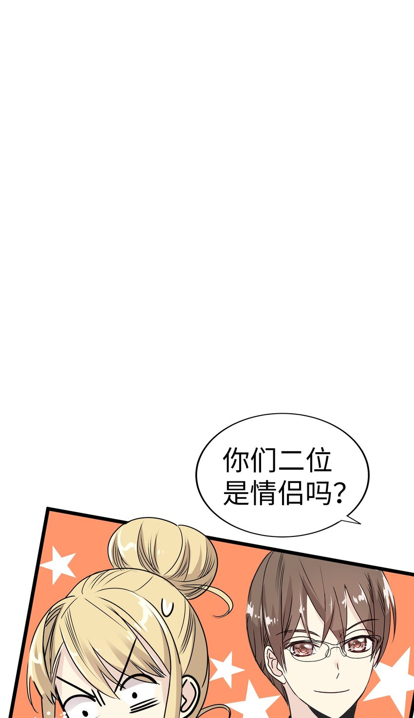 29 背德的爱恋42