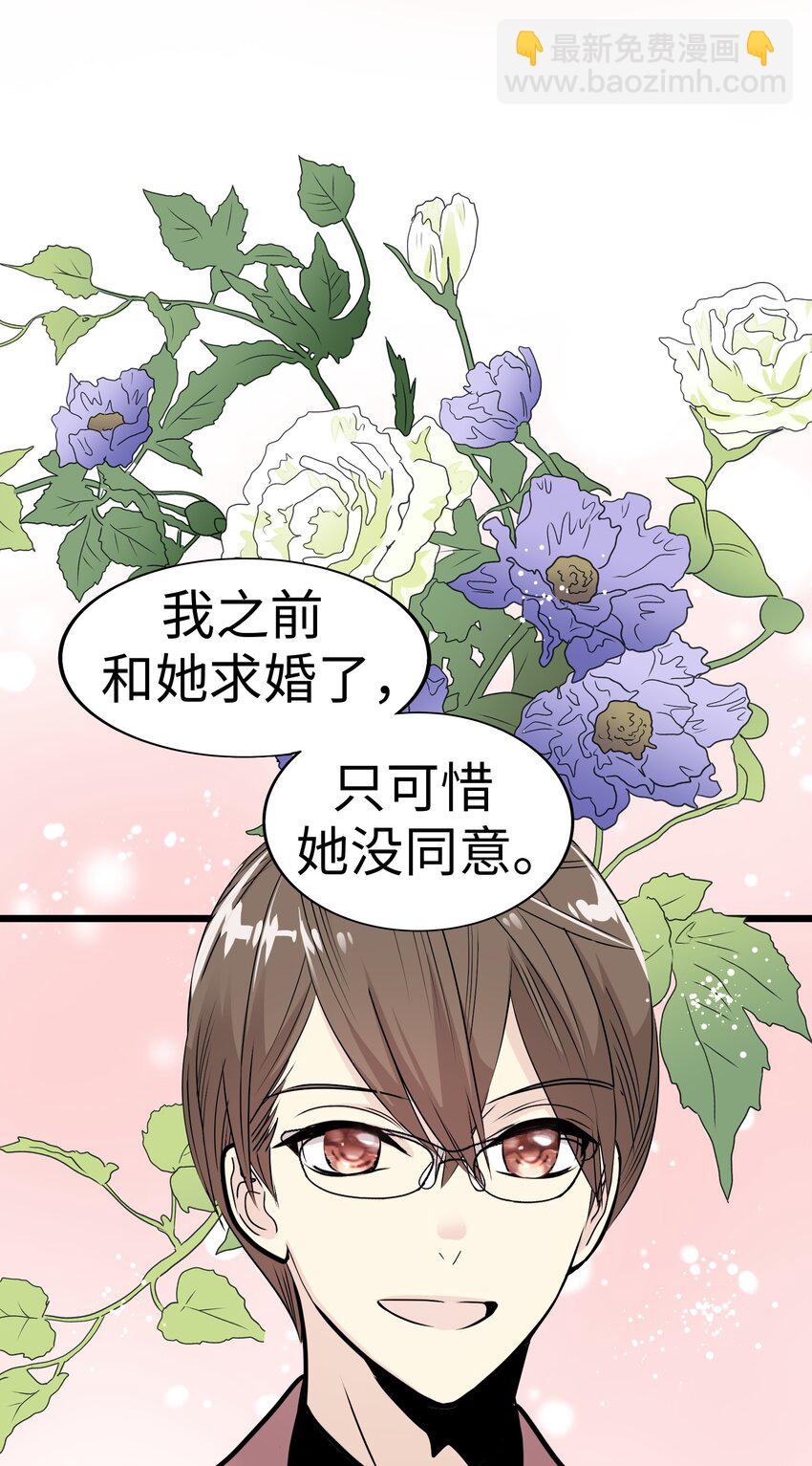29 背德的爱恋46