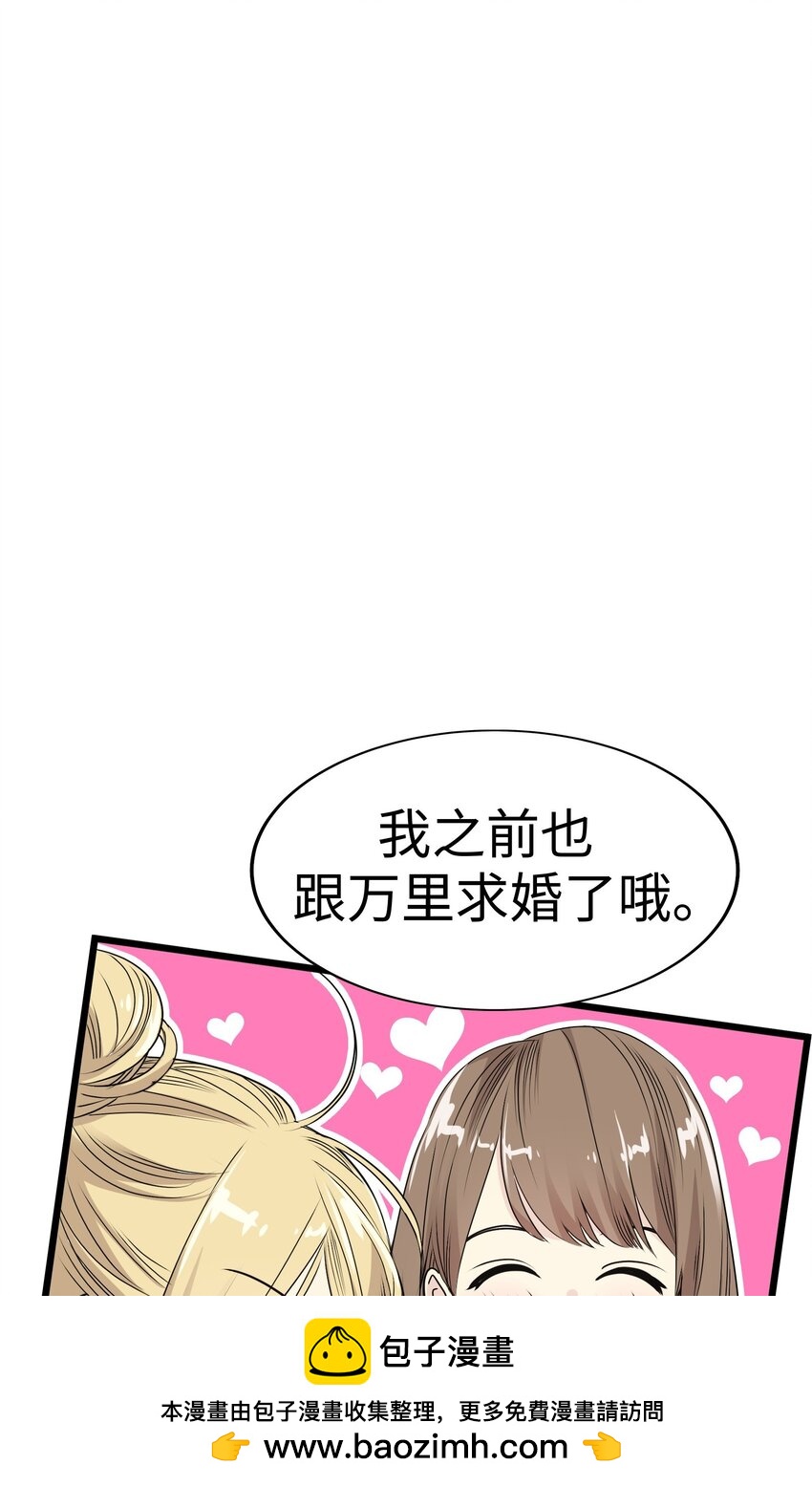 29 背德的爱恋53