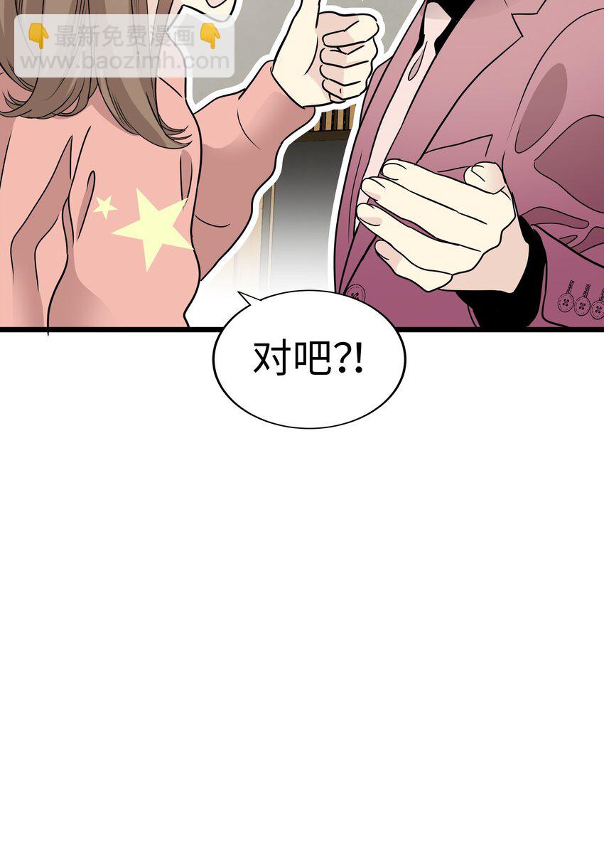 29 背德的爱恋59