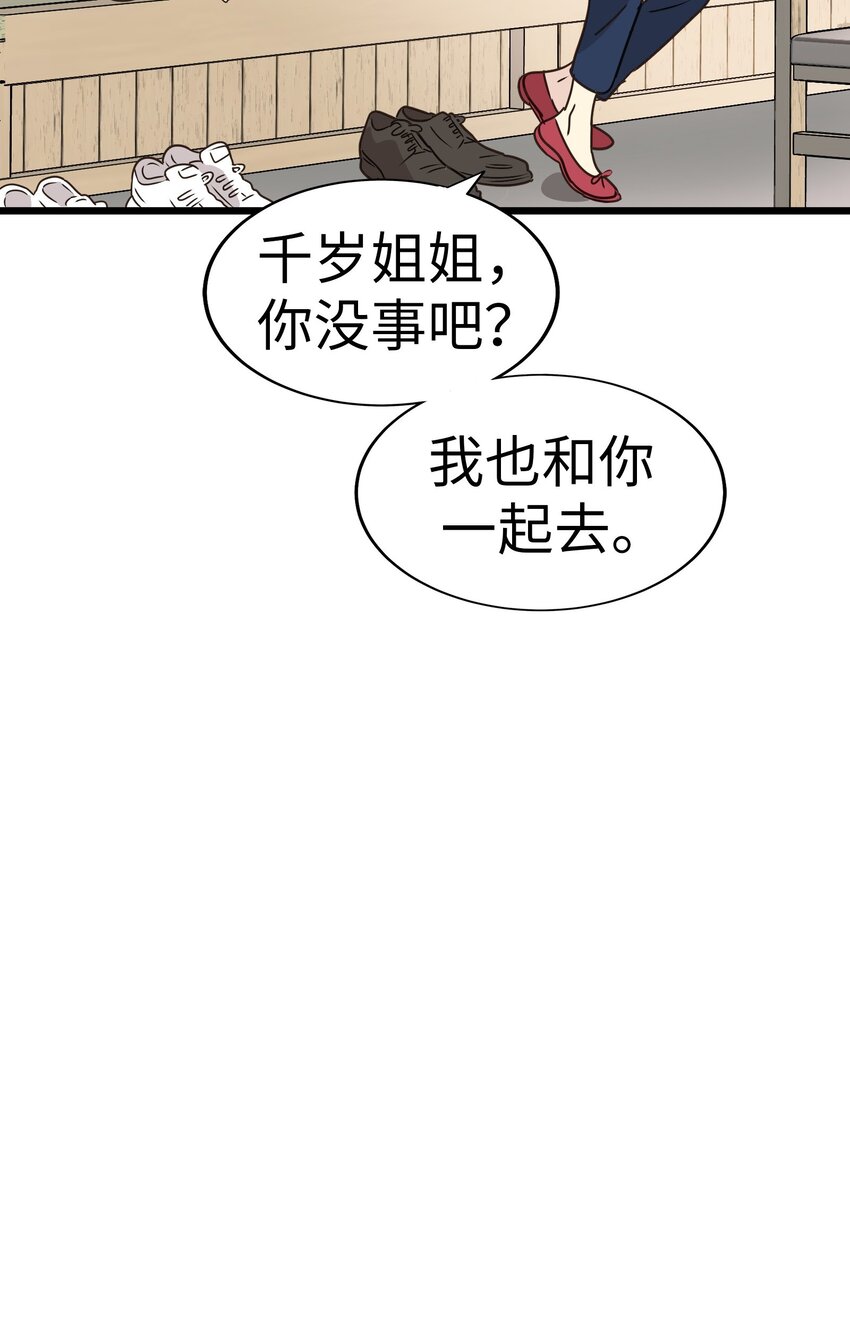 29 背德的爱恋62