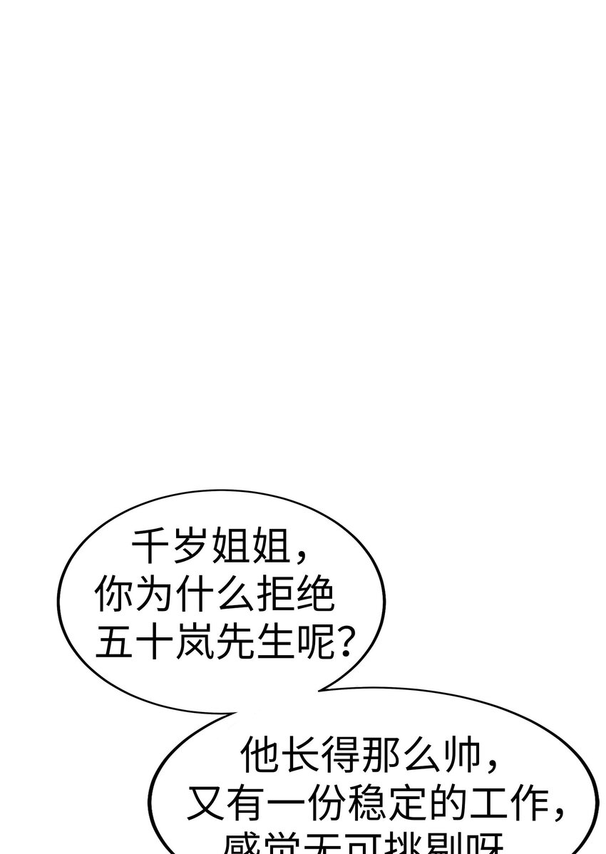 29 背德的爱恋65