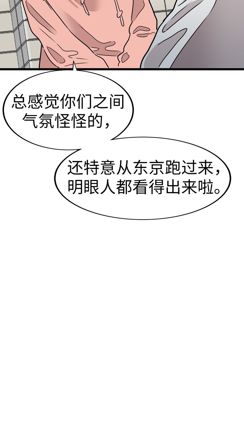 29 背德的爱恋71