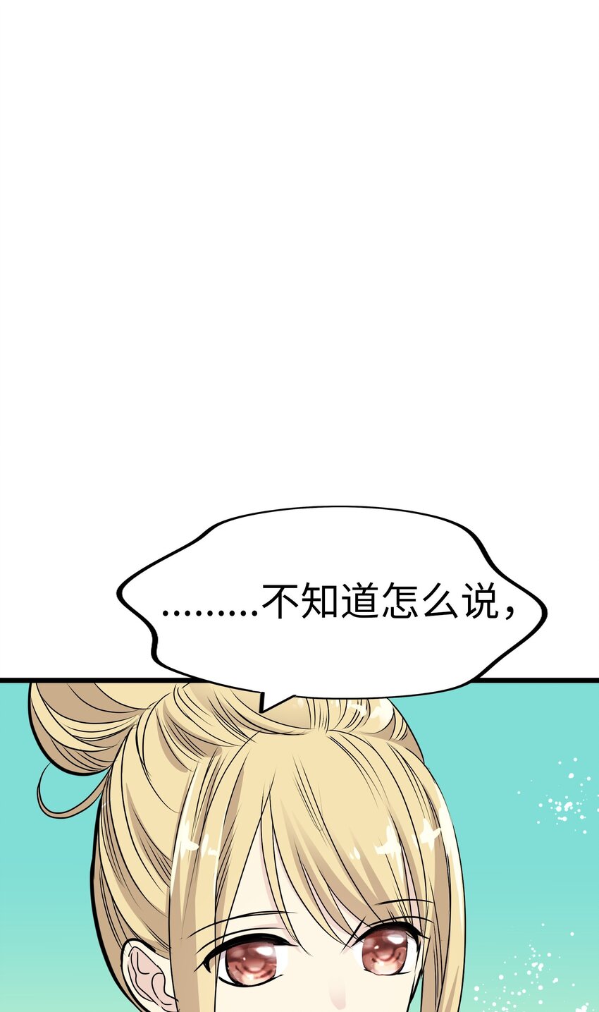 29 背德的爱恋72