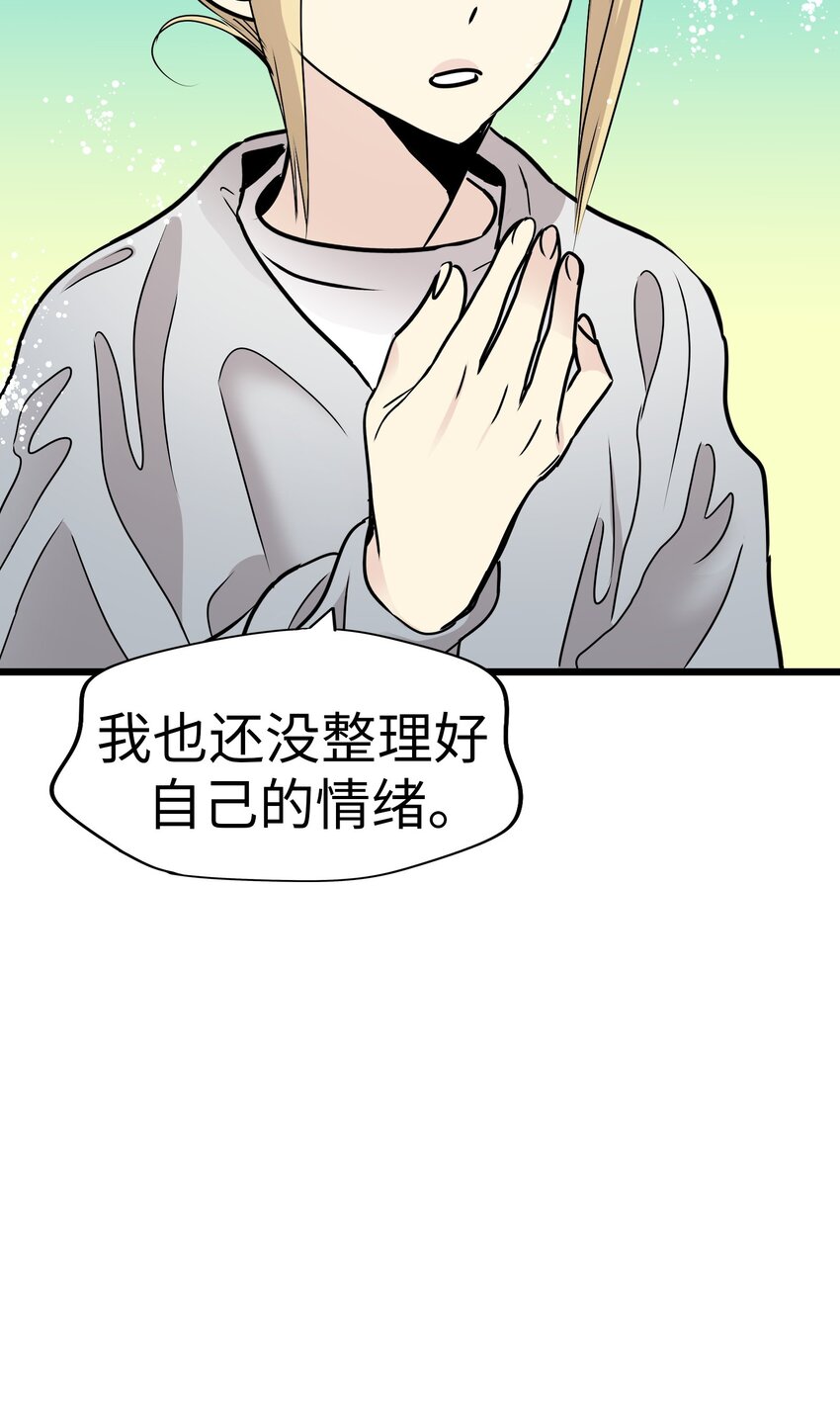 29 背德的爱恋73
