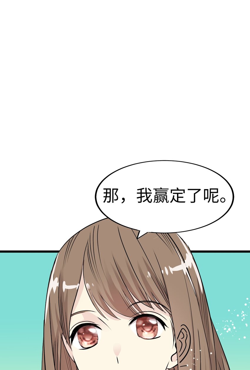 29 背德的爱恋74