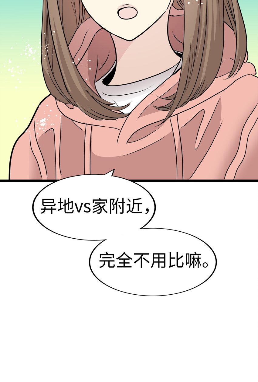 29 背德的爱恋75