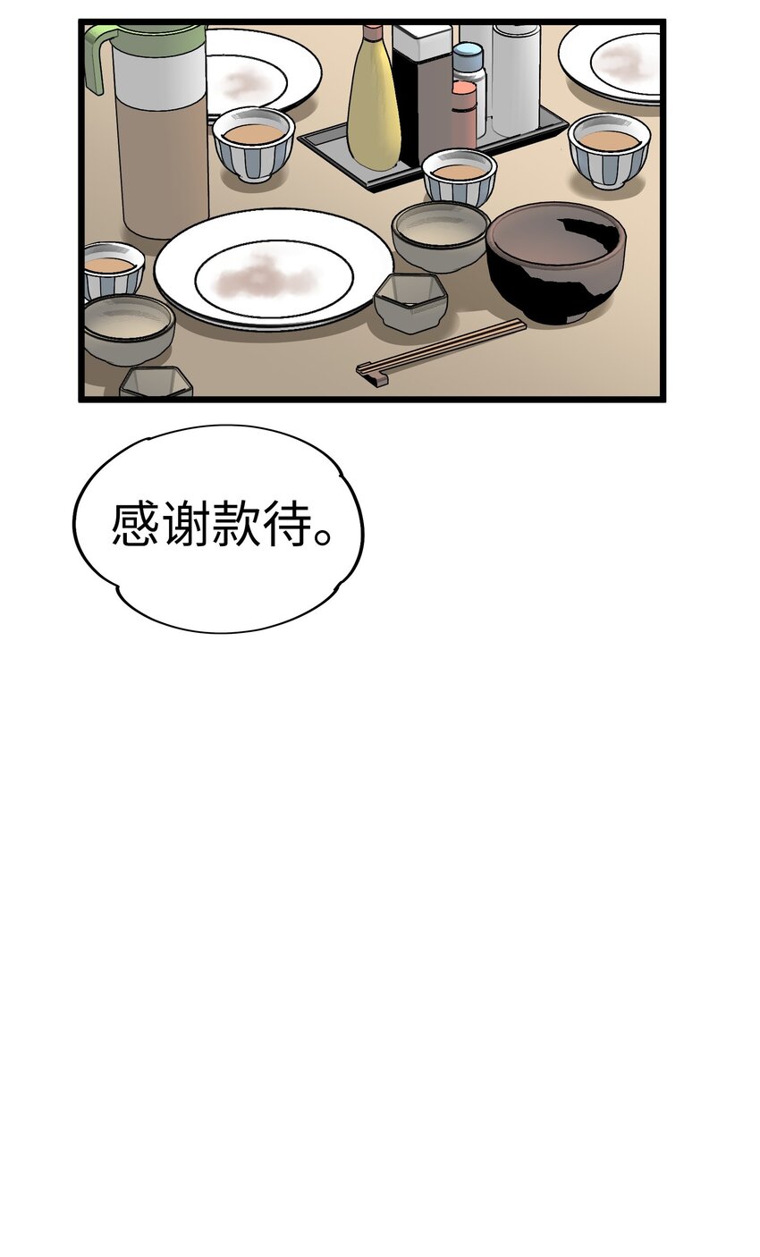 29 背德的爱恋79