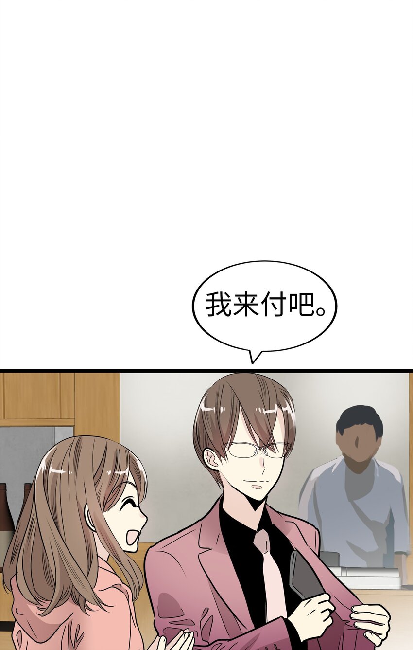 29 背德的爱恋80